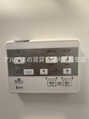 【その他】 | ユナイト黄金町ファンタナモーレ