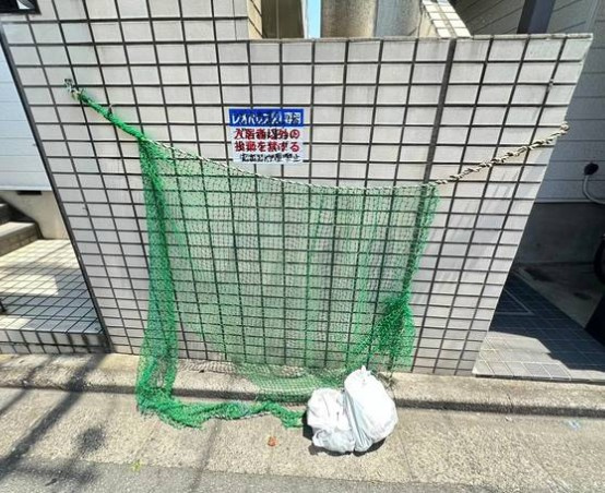 パレス与野本町のその他共用部分