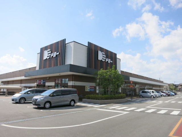 ラフォーレの周辺|ドミー岩津店まで1200m