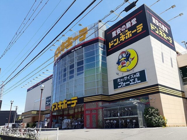 ルナ　フルールの周辺|MEGAドン・キホーテ 岡崎店まで1600m