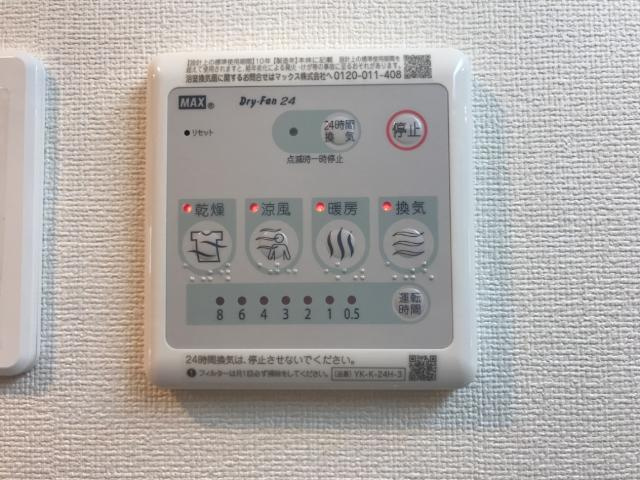 Riverain中央の設備|浴室乾燥機
