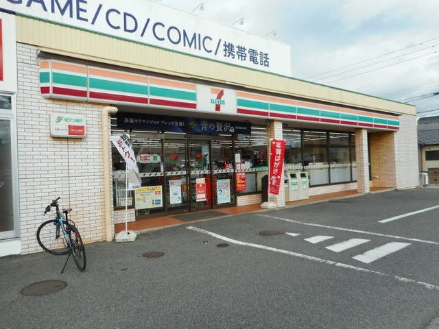 クリーンハイツ　あおいの周辺|セブン-イレブンまで650m