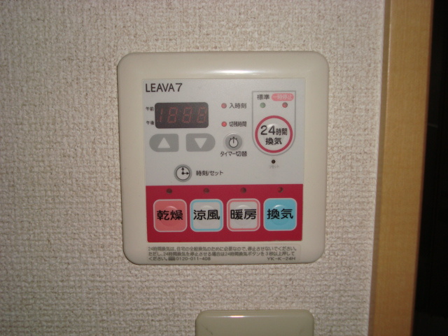 グランチェスタＢのその他|浴室乾燥機