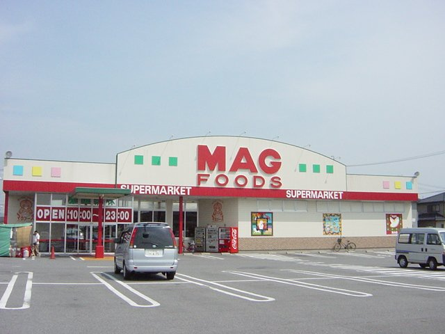 グランチェスタＢの周辺|マグフーズ　六ツ美店（スーパー）まで900ｍ