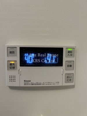 【設備】 | グリーン サイト南森町 | 追い焚き機能付いてます♪