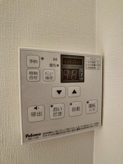 【設備】