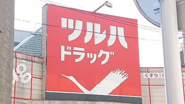 【周辺】 | ツルハドラッグ池上駅…まで443m