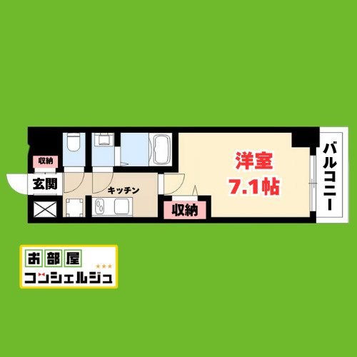 メイクスデザイン名駅南の間取り