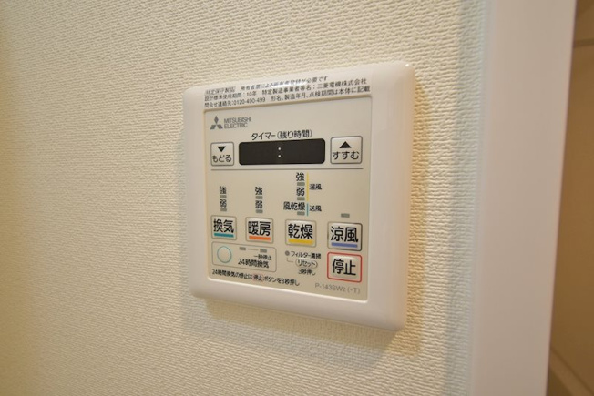 【設備】