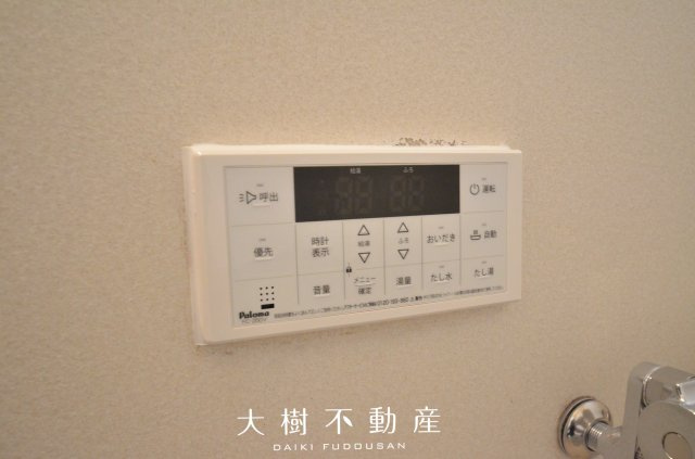 【浴室】 | 綾瀬市落合北5丁目　中古戸建て【仲介手数料無料】