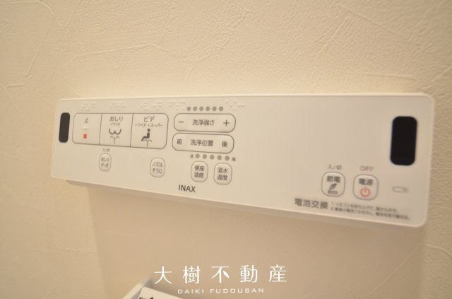 【トイレ】 | 綾瀬市落合北5丁目　中古戸建て【仲介手数料無料】 | ２階