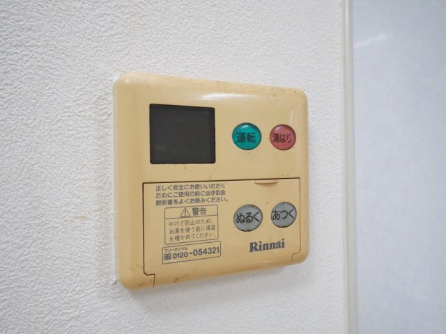 フロンティアタワー九条Ⅱの設備