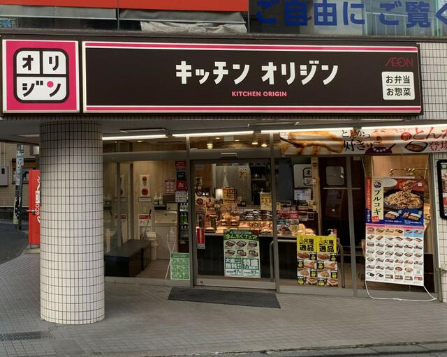 リシェス生田の周辺