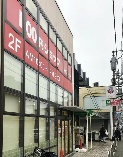 リシェス生田の周辺