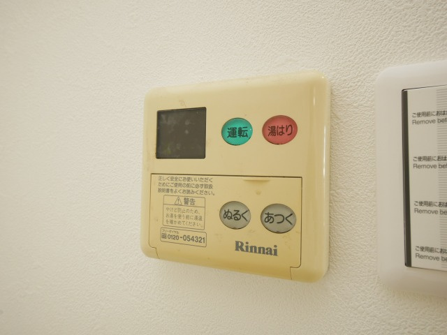 フロンティアタワーの設備