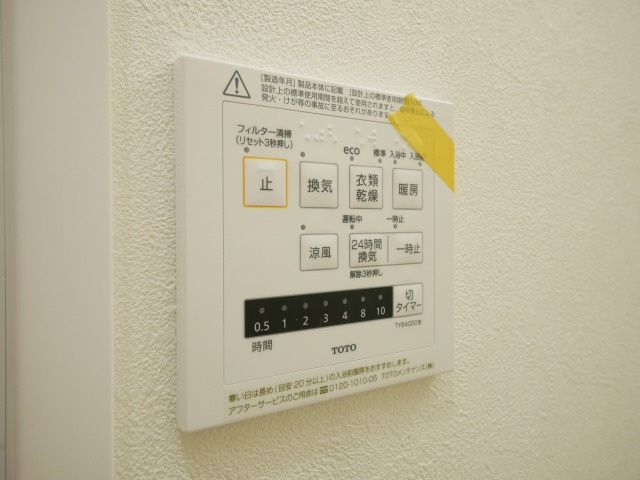 フロンティアタワーの設備