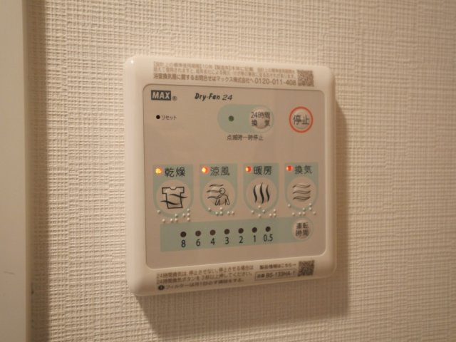 ジオエント福島野田レジデンスの設備