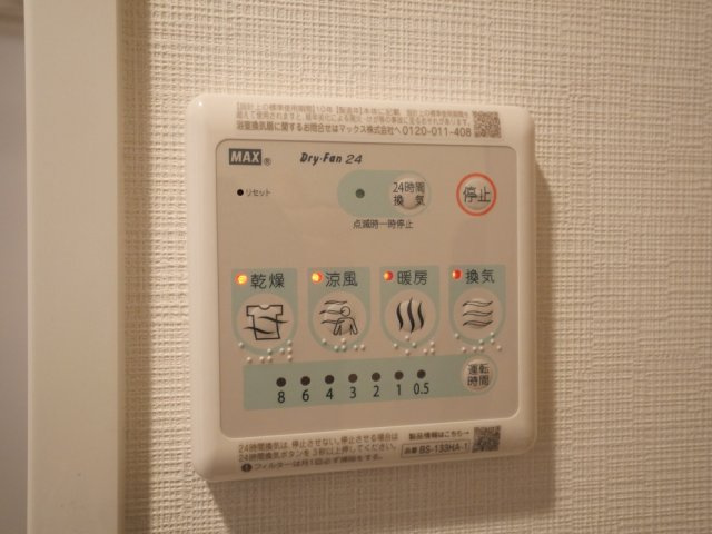 ジオエント福島野田レジデンスの設備