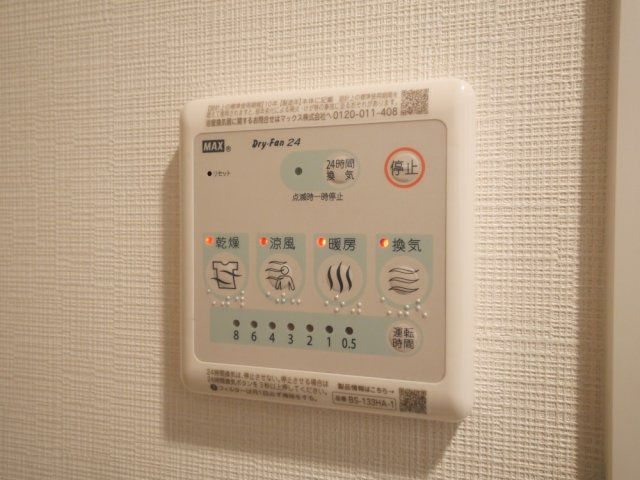 ジオエント福島野田レジデンスの設備