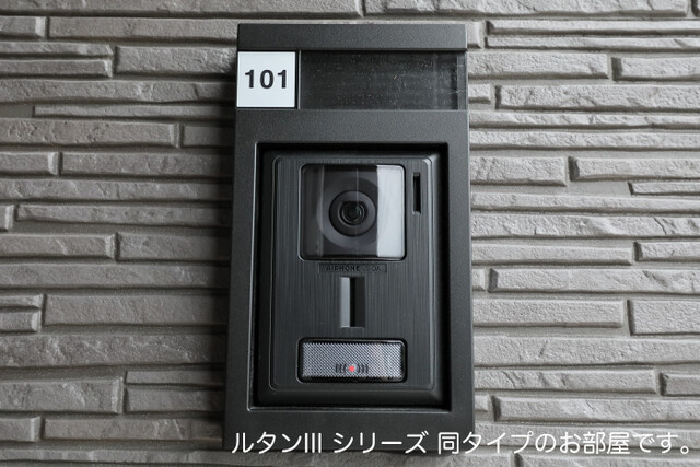 シャンティ長沢のセキュリティ|セキュリティ