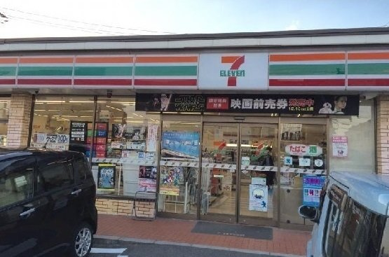 ヴィラ　ジャローネの周辺|セブンイレブンまで300m