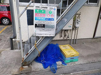 【その他】 | 千三荘　15623