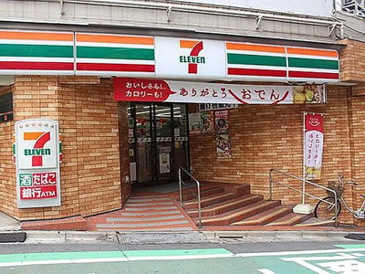 【周辺】 | 千三荘　15623 | 【コンビニエンスストア】セブンイレブン-豊島南大塚1丁目南店まで303ｍ