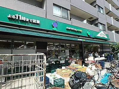【周辺】 | 千三荘　15623 | 【スーパー】maruetsu(マルエツ)-プチ-千石店まで503ｍ