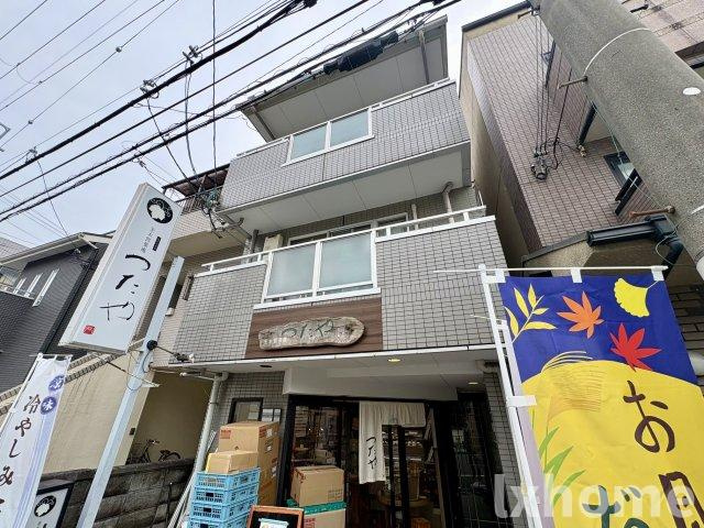 見付山マンション