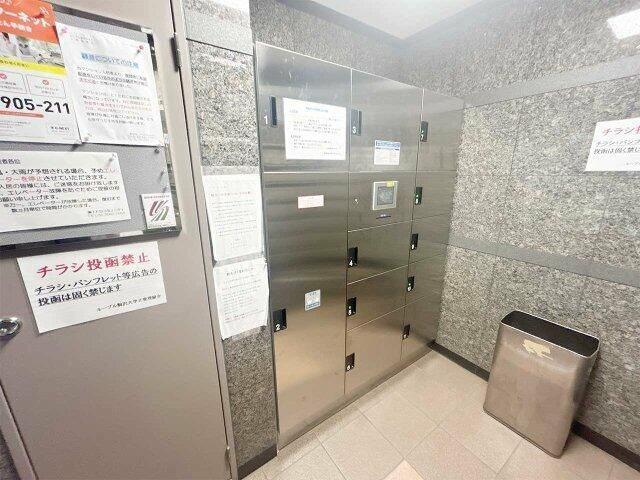 【その他】 | ルーブル駒沢大学Ⅱ
