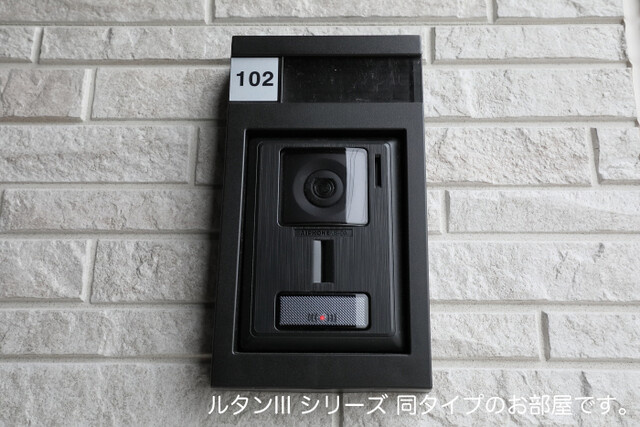 シャンティ長沢のセキュリティ|セキュリティ