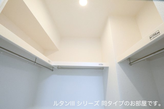 シャンティ長沢の収納|収納