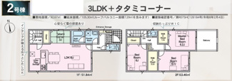 【間取り】 | クレイドルガーデン枚方市渚元町第５ | 間取り図