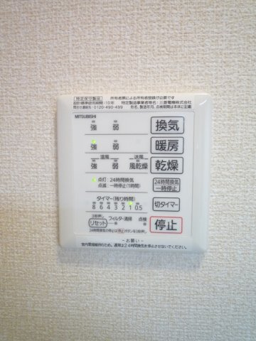 Ｄルーム大泉学園