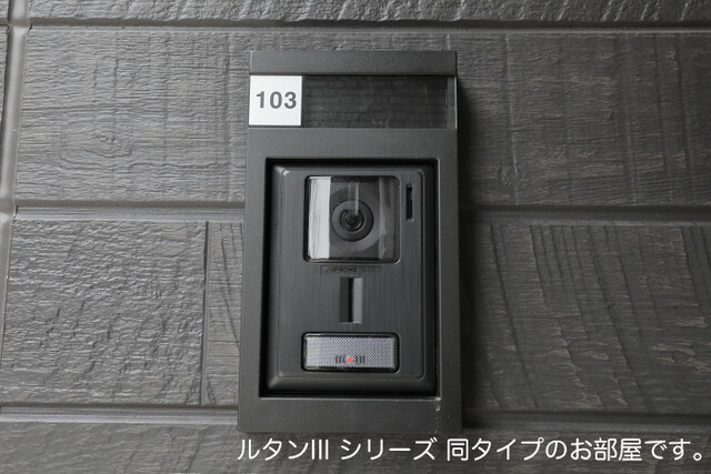 シャンティ長沢のセキュリティ|セキュリティ