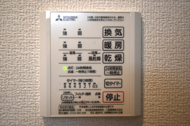多摩市乞田のアパートの設備