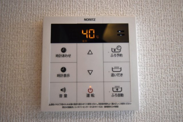 多摩市乞田のアパートの設備