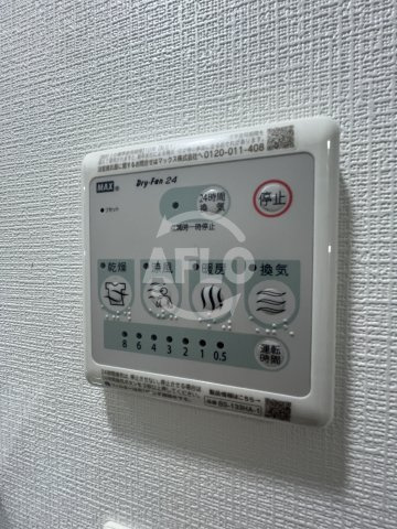 エスリード大阪プライムゲートの洗面所|エスリード大阪プライムゲート　浴室乾燥機