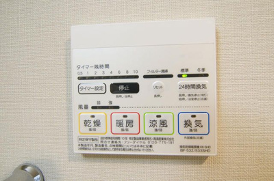 【浴室】 | ＳＴ恵比寿