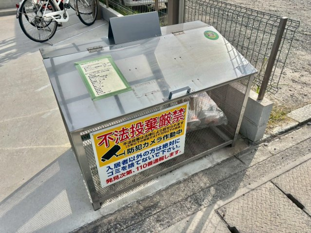 Sunrise姫路のその他共用部分