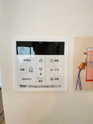 ケイアイグレイス／益城町２期／１号棟の発電・温水設備