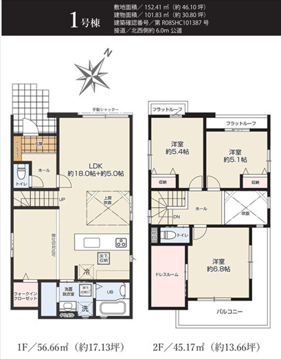 ケイアイグレイス／益城町２期／１号棟の間取り