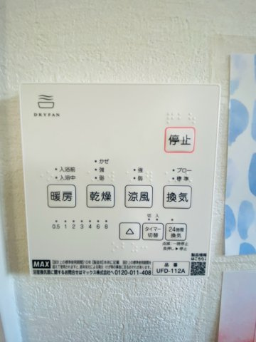ケイアイグレイス／益城町２期／１号棟の冷暖房・空調設備