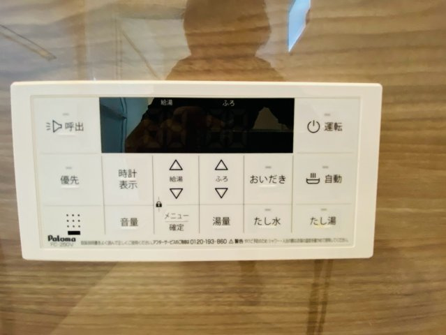 ケイアイグレイス／益城町２期／１号棟の発電・温水設備