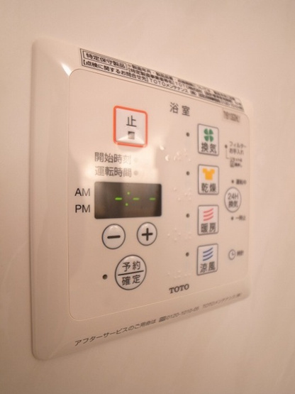 【設備】 | エスペランサ　Ｂ