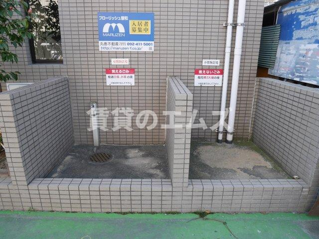 【その他共用部分】 | フローリッシュ駿和 | フローリッシュ駿和のゴミ置き場