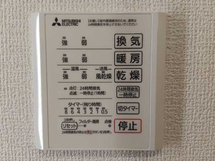 のアパートの設備