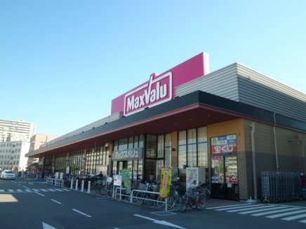 【周辺】 | ノーチェ | マックスバリュ西明石南店まで906ｍ