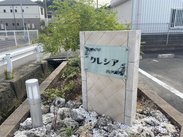 クレシアのその他