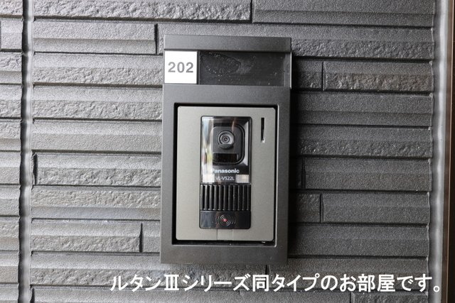 シャンティナガサワのセキュリティ|セキュリティ